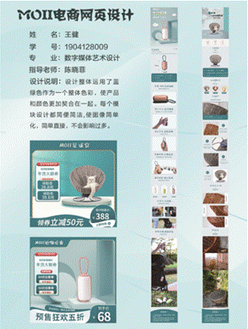 漳州城市职业学院之数字媒体艺术设计 | 专业介绍